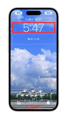 iPhone 锁定画面时间颜色变澹、变透明怎么办？这 3 个方法解决！ 第4张