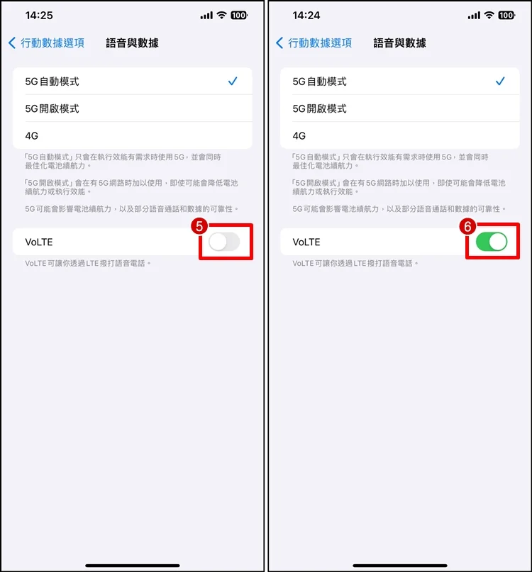 iPhone 有信号不能打电话？打不进来、转接语音信箱