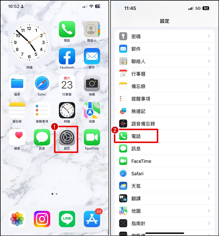 iPhone 有信号不能打电话？打不进来、转接语音信箱