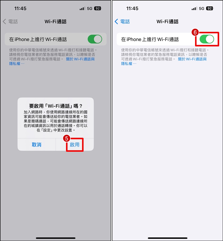 iPhone 有信号不能打电话？打不进来、转接语音信箱