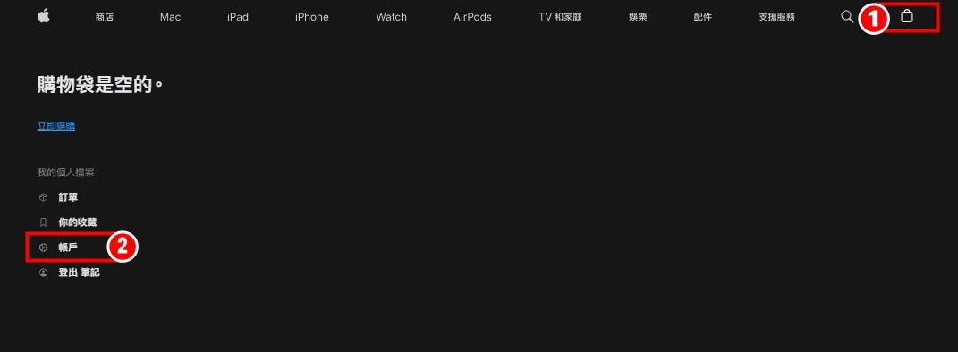 【iPhone16预购技巧】苹果手机如何秒抢首波到货？快速预购教程