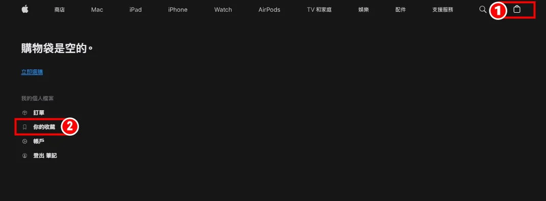 【iPhone16预购技巧】苹果手机如何秒抢首波到货？快速预购教程