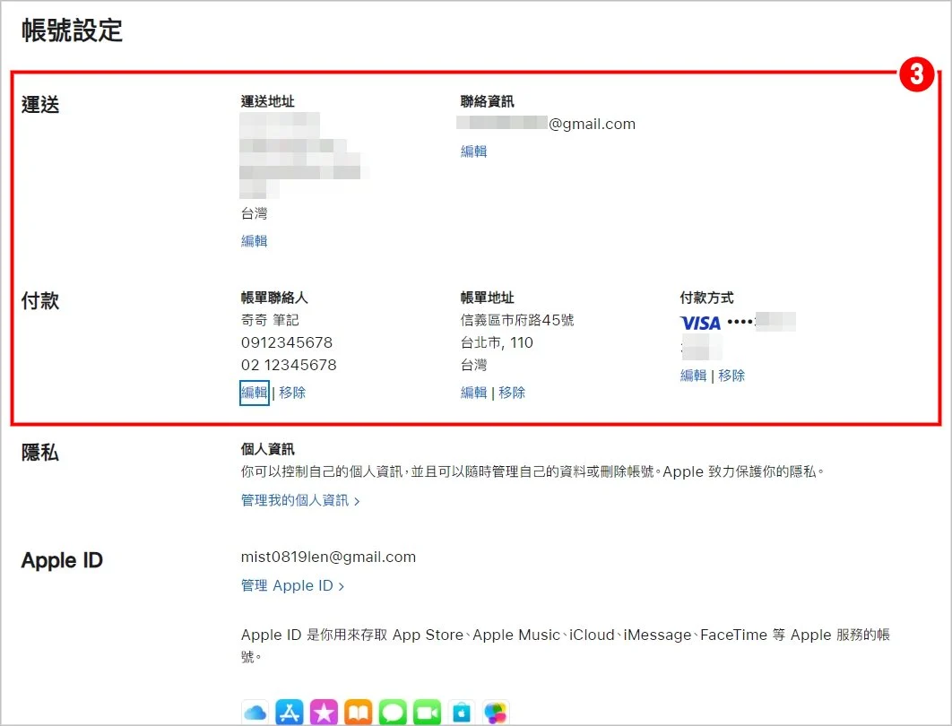 【iPhone16预购技巧】苹果手机如何秒抢首波到货？快速预购教程