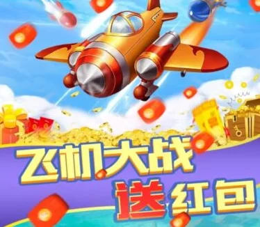 2024年最新红包小游戏大全合集 第1张