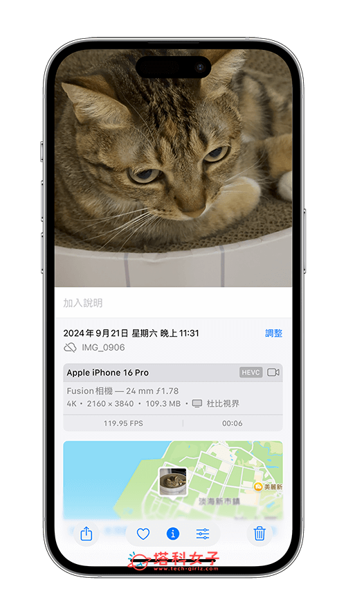 iPhone 16 Pro 4K 120 FPS 视频拍摄与设置教程，一般录影模式与慢动作皆支持！ 第3张
