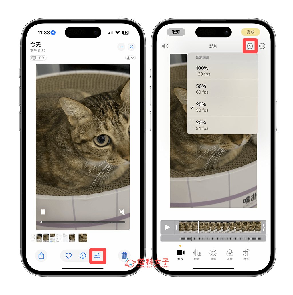 iPhone 16 Pro 4K 120 FPS 视频拍摄与设置教程，一般录影模式与慢动作皆支持！ 第4张