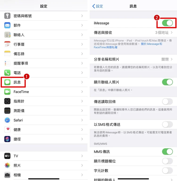 iPhone 短信不见怎么办？解决方法/备份设置