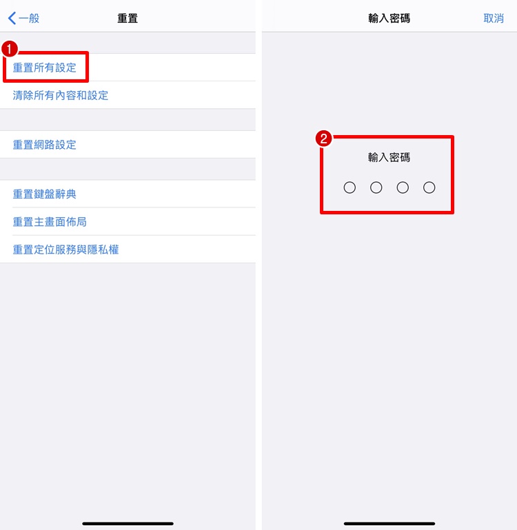 iPhone 短信不见怎么办？解决方法/备份设置