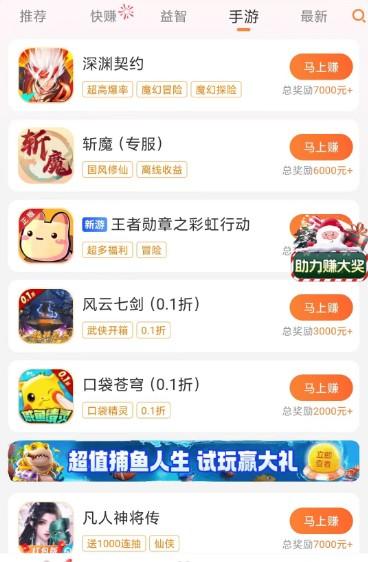 什么工作挣钱快又多还不要学历？几个不躺也有不错收入的行业 第3张