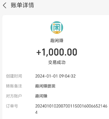 什么工作挣钱快又多还不要学历？几个不躺也有不错收入的行业 第6张