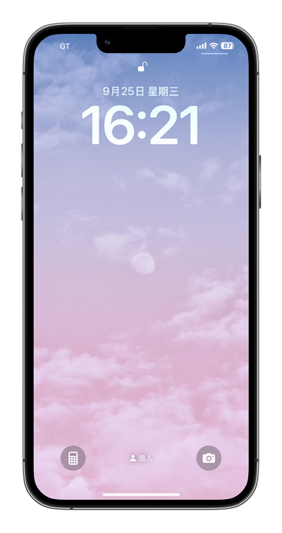 教你设置iPhone脸部识别、不用看屏幕可 Face ID解锁！