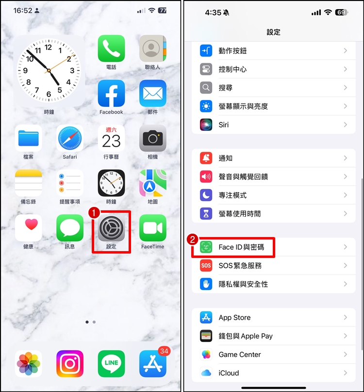 教你设置iPhone脸部识别、不用看屏幕可 Face ID解锁！