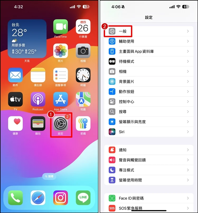 iOS 18 内置字体下载！iPhone 系统字体可以更换吗？