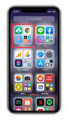 iPhone 下载 App 后没出现在桌面？教你更改下载位置 第3张