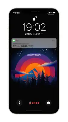 iPhone 信息 (iMessage) 总是提醒两次？教你关闭「信息重复提示」 第2张