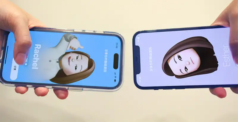 iPhone NameDrop 怎么用？将两部 靠近交换联络方式 (iOS17) 第2张