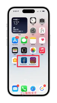 iPhone App 上锁教程，为 iOS 设置密码避免被打开乱看！ 第6张