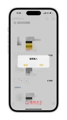 iPhone 还原输入是什么？如何关闭晃动来还原？完整教程 第2张