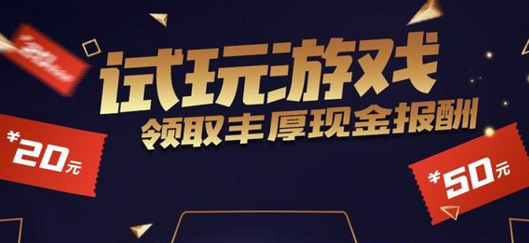 真正能赚钱的游戏无广告，能赚钱的游戏排行榜第一 第1张