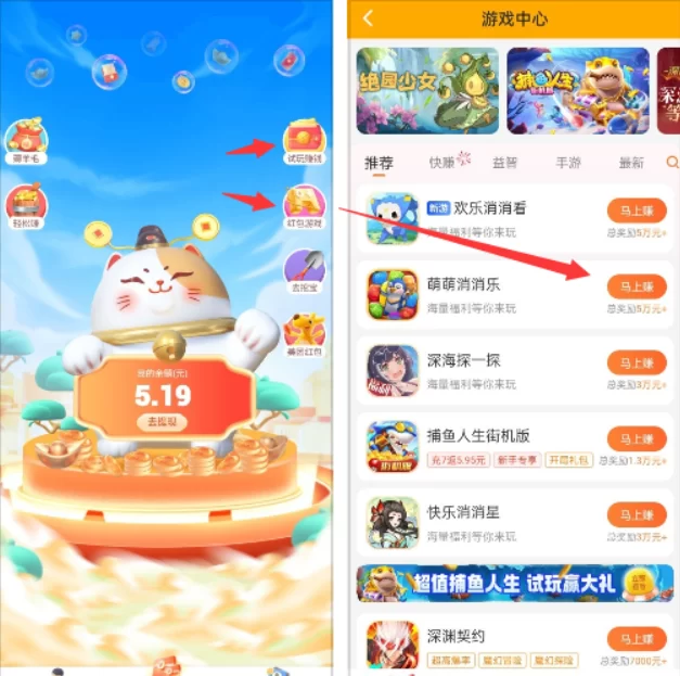 玩游戏一小时赚50元，分享几款小时赚50元的游戏 第7张
