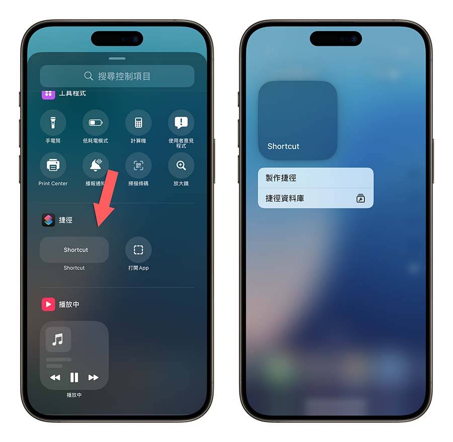 iOS 18 Beta 4 更新推出！ 18项重点功能变化一次看 第6张