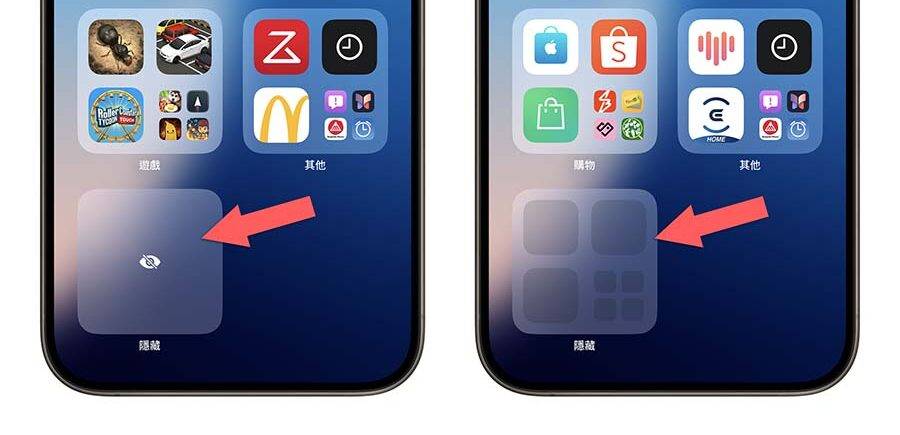 iOS 18 Beta 4 更新推出！ 18项重点功能变化一次看 第8张