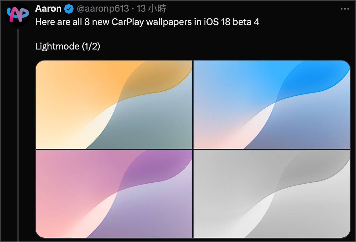 iOS 18 Beta 4 更新推出！ 18项重点功能变化一次看 第13张