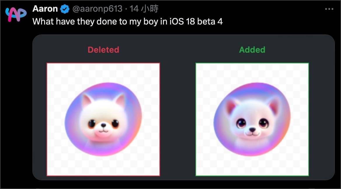 iOS 18 Beta 4 更新推出！ 18项重点功能变化一次看 第15张