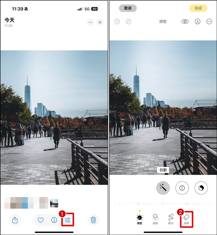 【Apple AI 修图】iPhone 照片去人物教程！iOS 18.1/手机型号