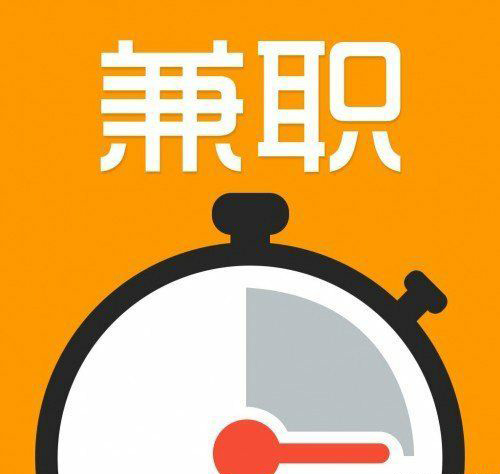 适合初中生赚钱的正规软件，学会了天天都有收益 第1张