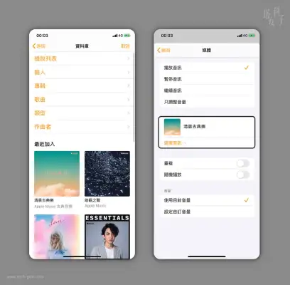 HomePod 自动化教程，在你指定的时间播放或关闭音乐、歌曲 第5张