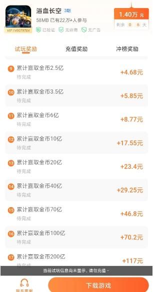 打金传奇手游一天500无压力是真的吗 第4张