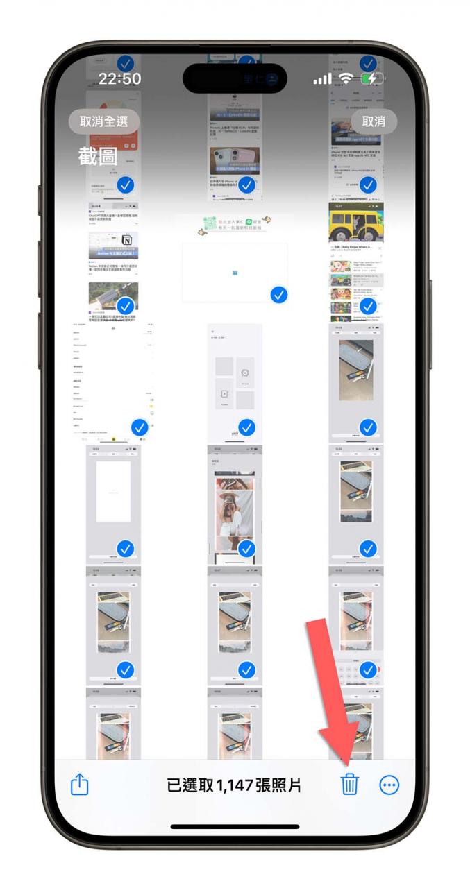 iPhone 截图太多要删好久？教你 3 招正确整理萤幕截图技巧 第5张