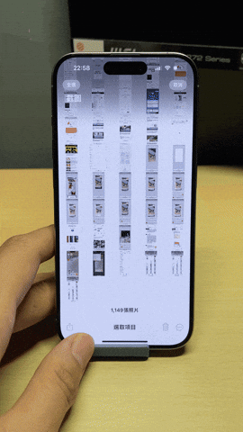 iPhone 截图太多要删好久？教你 3 招正确整理萤幕截图技巧 第8张