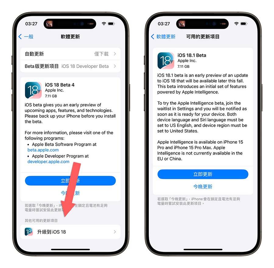 AI 功能开放！ 苹果发布iOS 18.1Beta更新开放Apple Intelligence功能 第1张