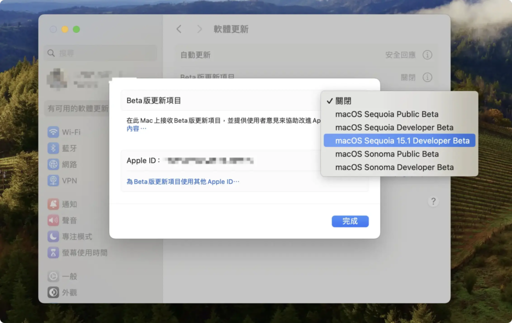 AI 功能开放！ 苹果发布iOS 18.1Beta更新开放Apple Intelligence功能 第2张