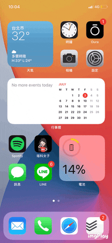 iPhone 隐藏主画面页面教程，一键隐藏 桌面  第6张