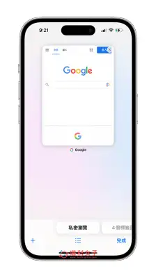 iPhone 私密浏览 Face ID 关闭教程，避免每次都要解锁才能浏览网页 (iOS17) 第4张