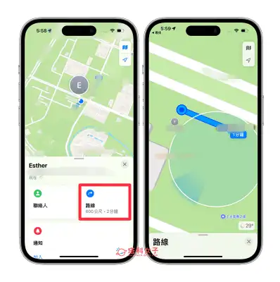 iPhone 15 寻找朋友怎么用？全新「精确寻找」功能使用教程 第7张