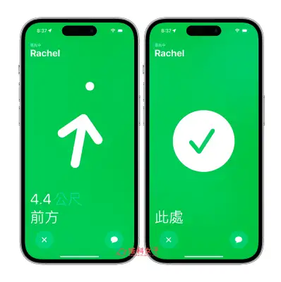 iPhone 15 寻找朋友怎么用？全新「精确寻找」功能使用教程 第6张