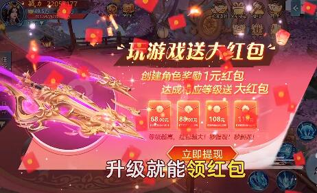 2024年有哪些一天必赚100元的游戏兼职？ 第1张