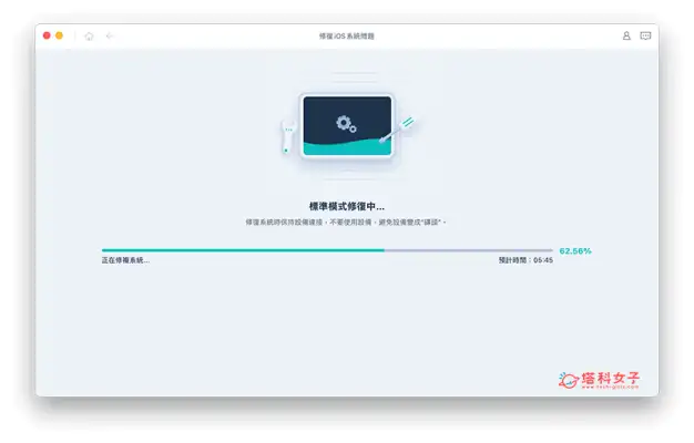 iPhone无法开机怎么办？4 个方法解决 iPhone开不了机的问题 第10张