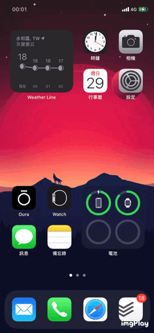 Yidget App 让你一键制作 iOS 14 透明小工具，放在 iPhone 桌面 第10张