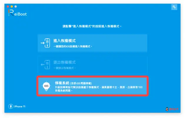 iPhone 重置教程｜教你如何重置回预设值，清除所有内容和设置 第9张