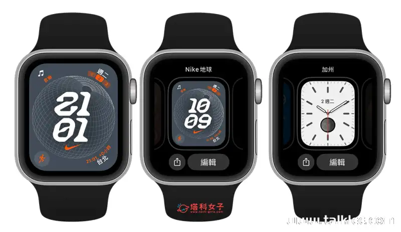 Apple Watch 更换錶面教程，4 个方法实现 墙纸更换需求 第2张