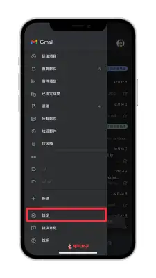 Gmail 改名字｜教你如何在 App 更改显示在信件的名称 第3张