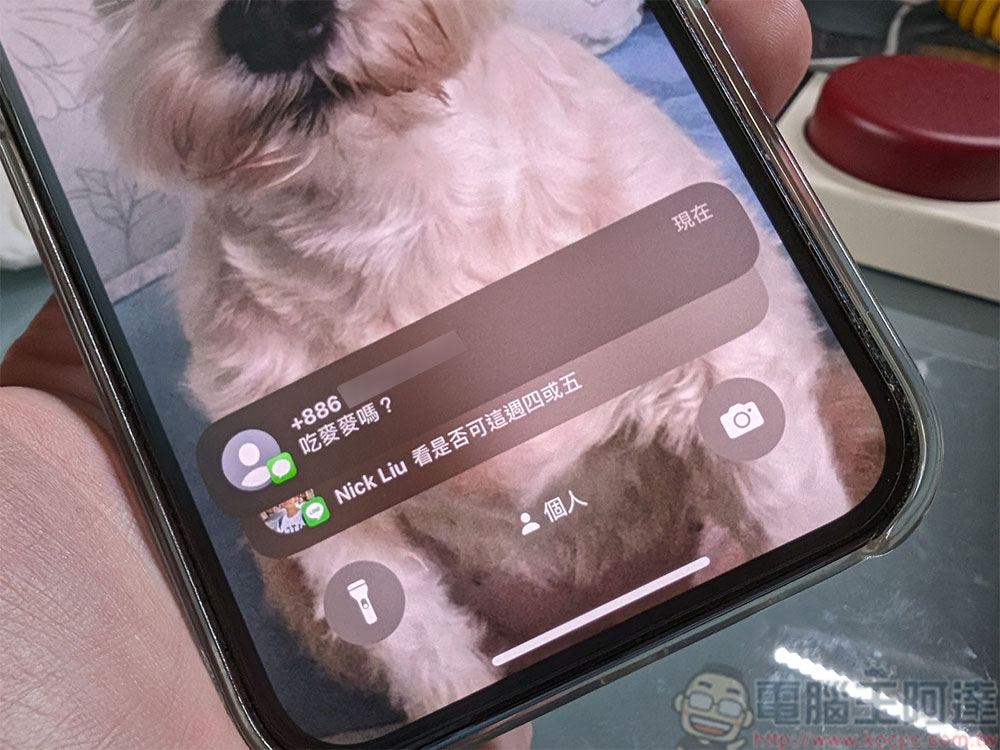 iPhone 上的「时效性通知」究竟是什么？如何关闭它？ 第1张