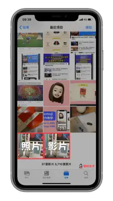iPhone 录影时也可以拍照，这篇教你怎么做！ 第4张