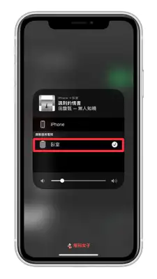 HomePod mini Spotify 播放教程，完整操作与 Siri 指令一次看 第3张