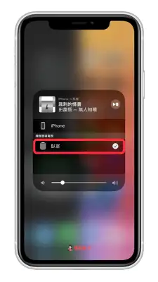 HomePod mini Spotify 播放教程，完整操作与 Siri 指令一次看 第5张